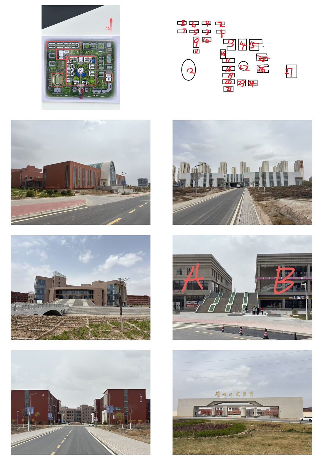 建筑参考图合集